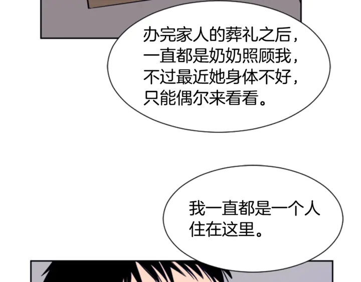 别人家的漫画韩漫全集-第19话 他比我还重要？无删减无遮挡章节图片 