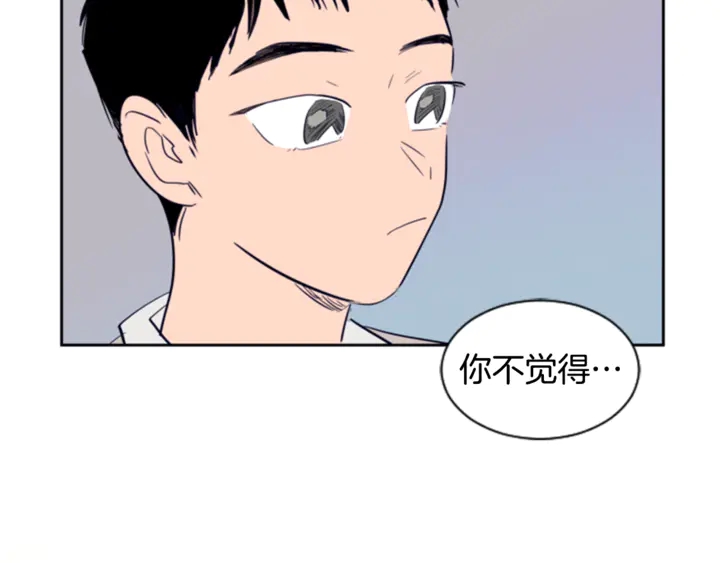 别人家的漫画韩漫全集-第19话 他比我还重要？无删减无遮挡章节图片 