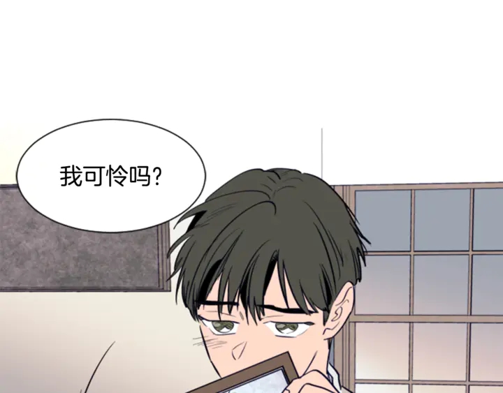 别人家的漫画韩漫全集-第19话 他比我还重要？无删减无遮挡章节图片 