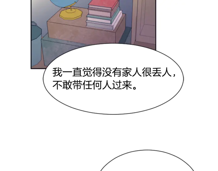 别人家的漫画韩漫全集-第19话 他比我还重要？无删减无遮挡章节图片 