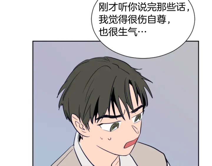 别人家的漫画韩漫全集-第19话 他比我还重要？无删减无遮挡章节图片 