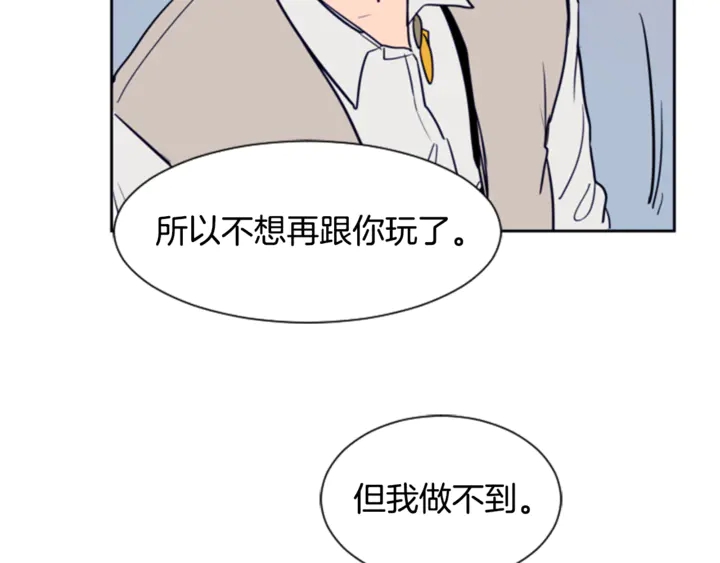 别人家的漫画韩漫全集-第19话 他比我还重要？无删减无遮挡章节图片 