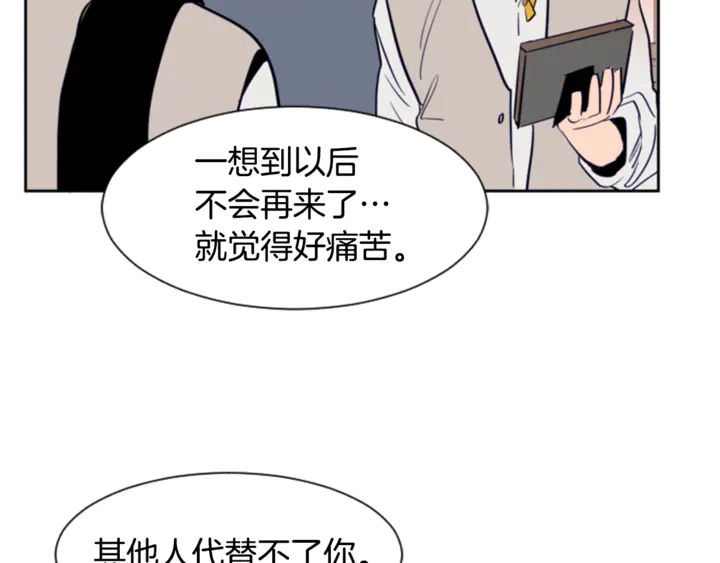 别人家的漫画韩漫全集-第19话 他比我还重要？无删减无遮挡章节图片 