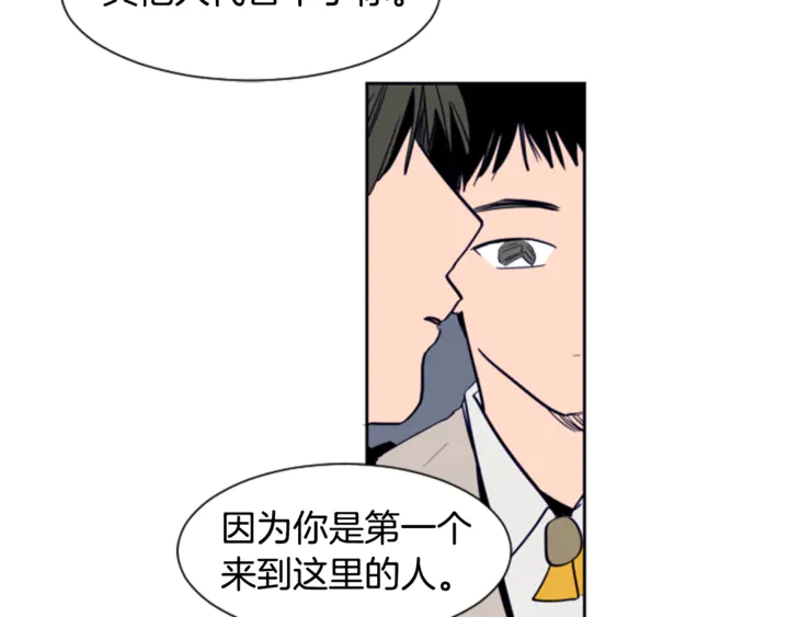 别人家的漫画韩漫全集-第19话 他比我还重要？无删减无遮挡章节图片 