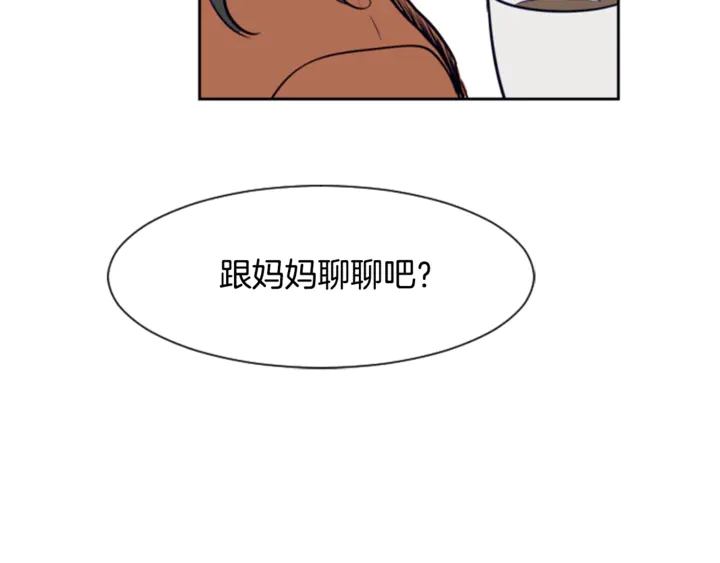 别人家的漫画韩漫全集-第19话 他比我还重要？无删减无遮挡章节图片 