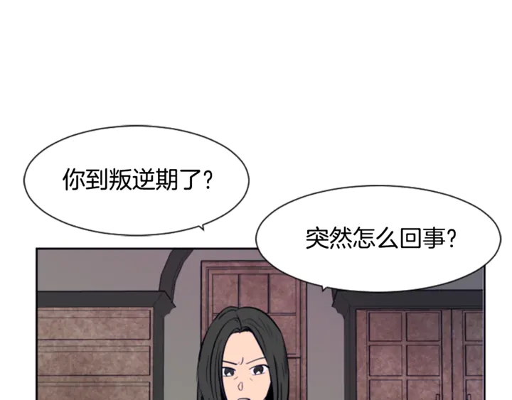 别人家的漫画韩漫全集-第19话 他比我还重要？无删减无遮挡章节图片 