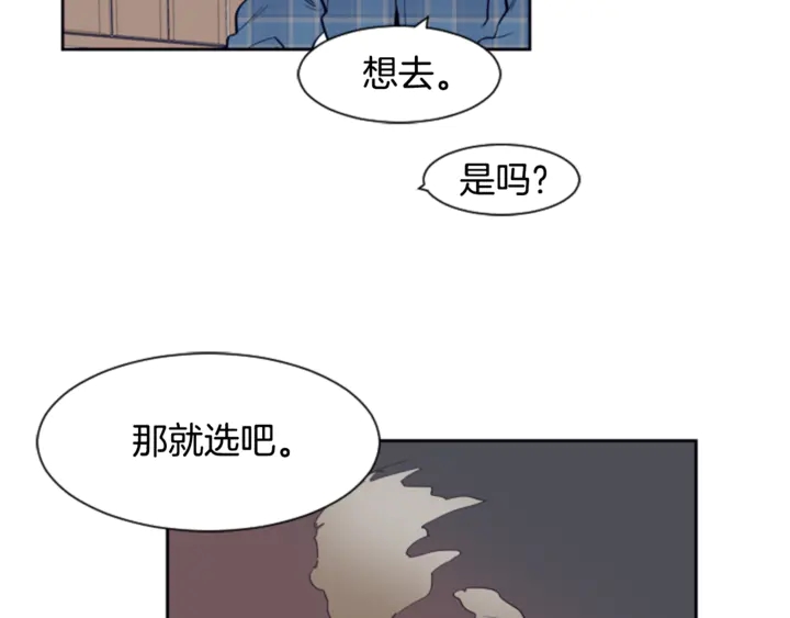 别人家的漫画韩漫全集-第19话 他比我还重要？无删减无遮挡章节图片 