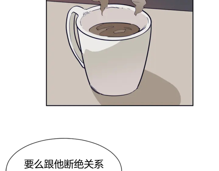 别人家的漫画韩漫全集-第19话 他比我还重要？无删减无遮挡章节图片 