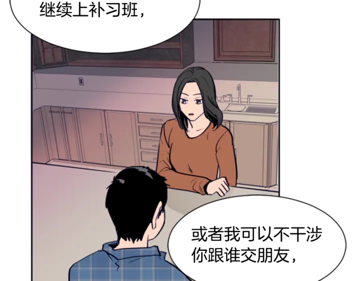 别人家的漫画韩漫全集-第19话 他比我还重要？无删减无遮挡章节图片 