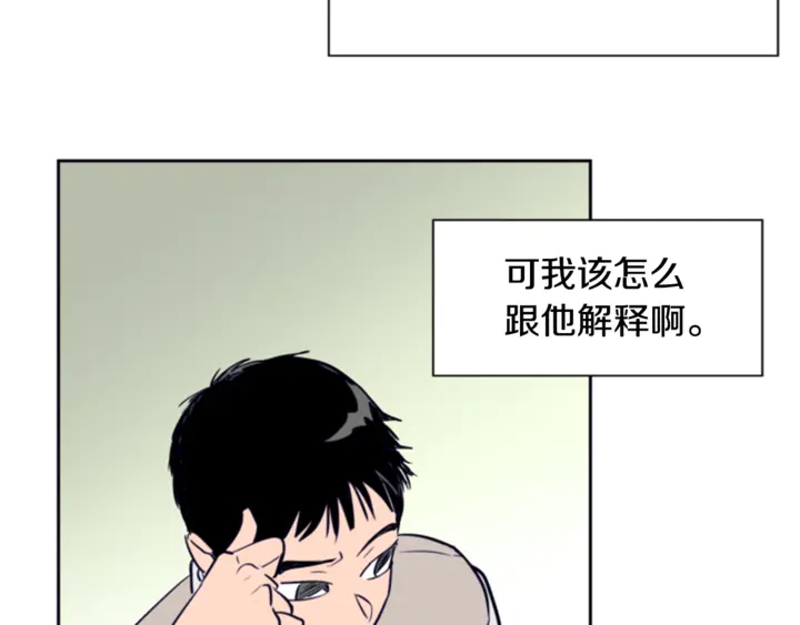 别人家的漫画韩漫全集-第19话 他比我还重要？无删减无遮挡章节图片 