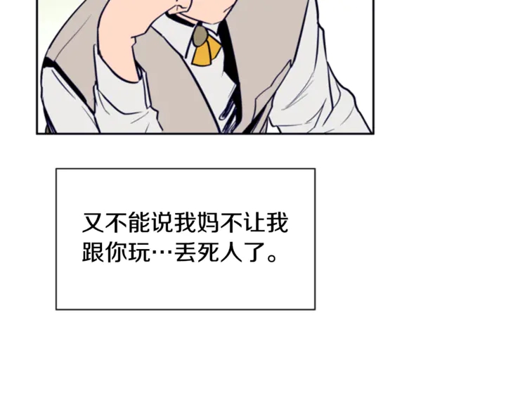 别人家的漫画韩漫全集-第19话 他比我还重要？无删减无遮挡章节图片 