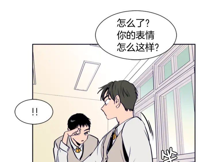 别人家的漫画韩漫全集-第19话 他比我还重要？无删减无遮挡章节图片 