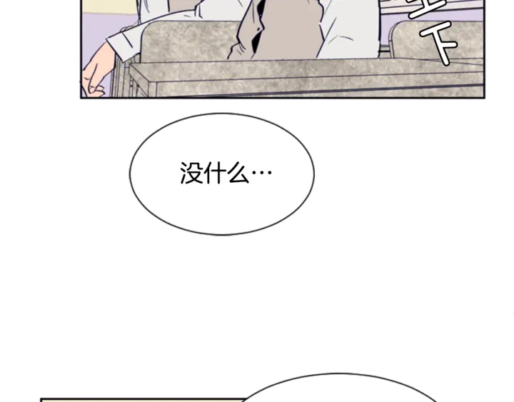 别人家的漫画韩漫全集-第19话 他比我还重要？无删减无遮挡章节图片 