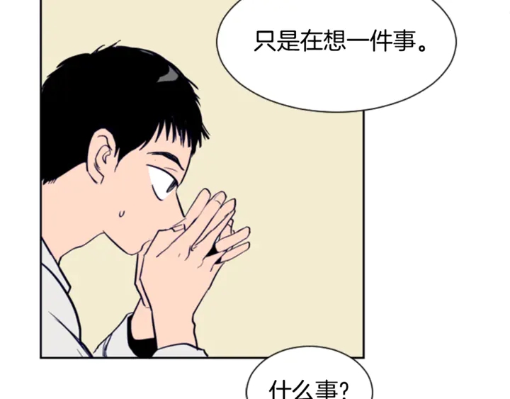 别人家的漫画韩漫全集-第19话 他比我还重要？无删减无遮挡章节图片 