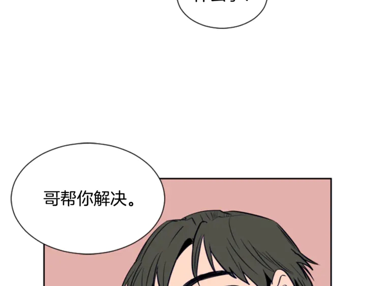 别人家的漫画韩漫全集-第19话 他比我还重要？无删减无遮挡章节图片 