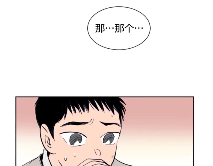 别人家的漫画韩漫全集-第19话 他比我还重要？无删减无遮挡章节图片 