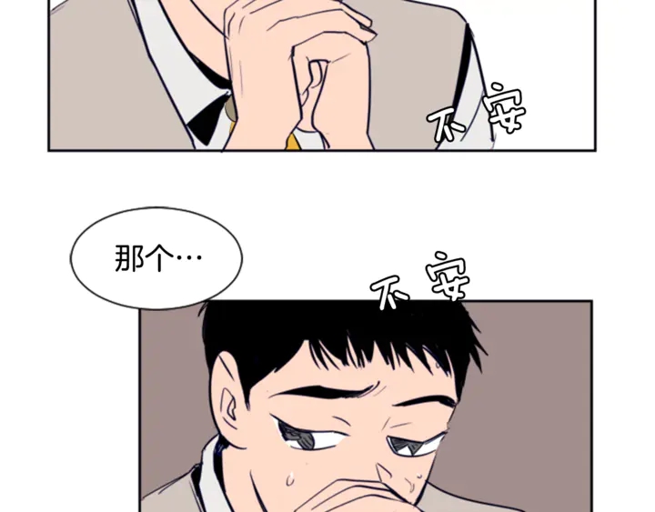 别人家的漫画韩漫全集-第19话 他比我还重要？无删减无遮挡章节图片 