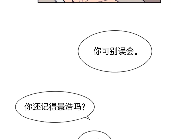 别人家的漫画韩漫全集-第19话 他比我还重要？无删减无遮挡章节图片 