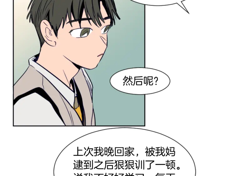 别人家的漫画韩漫全集-第19话 他比我还重要？无删减无遮挡章节图片 