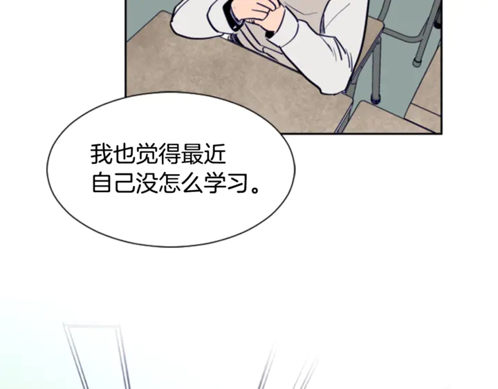 别人家的漫画韩漫全集-第19话 他比我还重要？无删减无遮挡章节图片 