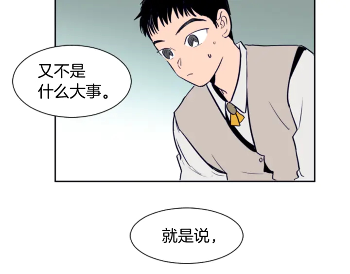 别人家的漫画韩漫全集-第19话 他比我还重要？无删减无遮挡章节图片 