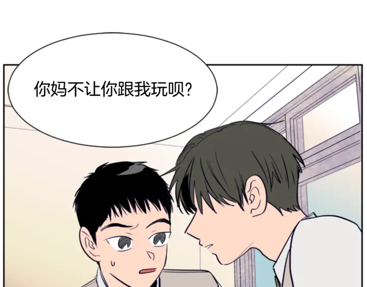 别人家的漫画韩漫全集-第19话 他比我还重要？无删减无遮挡章节图片 