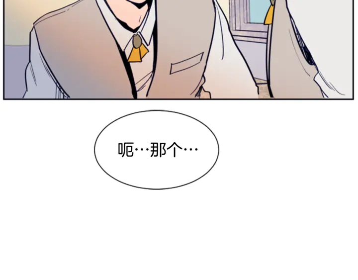 别人家的漫画韩漫全集-第19话 他比我还重要？无删减无遮挡章节图片 