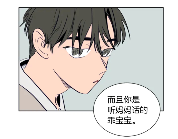 别人家的漫画韩漫全集-第19话 他比我还重要？无删减无遮挡章节图片 