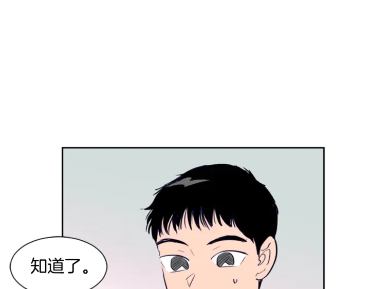 别人家的漫画韩漫全集-第19话 他比我还重要？无删减无遮挡章节图片 