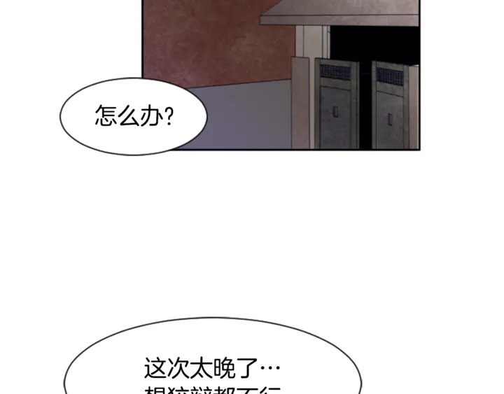 别人家的漫画韩漫全集-第19话 他比我还重要？无删减无遮挡章节图片 