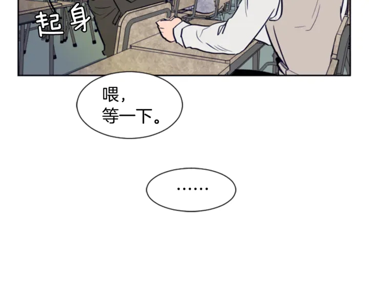 别人家的漫画韩漫全集-第19话 他比我还重要？无删减无遮挡章节图片 