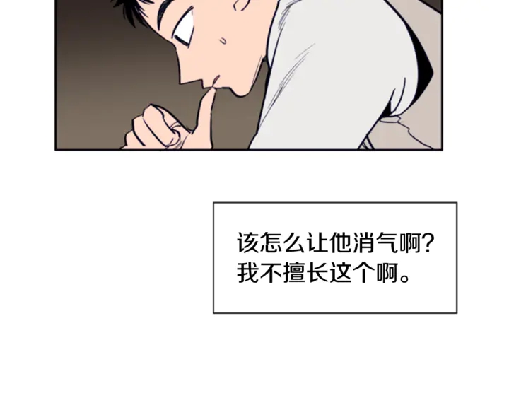 别人家的漫画韩漫全集-第19话 他比我还重要？无删减无遮挡章节图片 