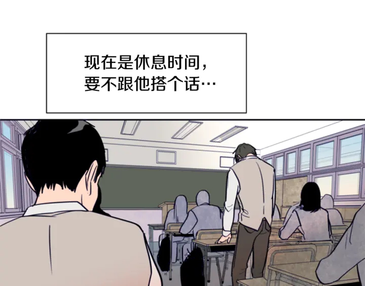 别人家的漫画韩漫全集-第19话 他比我还重要？无删减无遮挡章节图片 