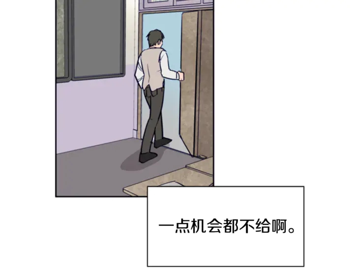 别人家的漫画韩漫全集-第19话 他比我还重要？无删减无遮挡章节图片 