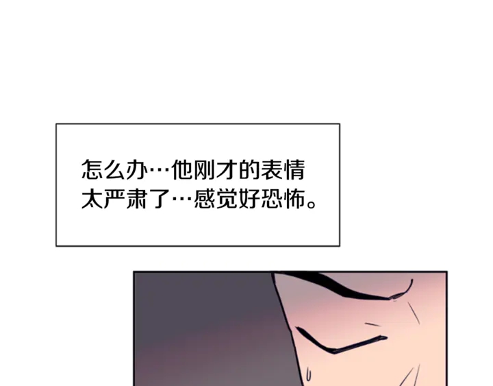 别人家的漫画韩漫全集-第19话 他比我还重要？无删减无遮挡章节图片 