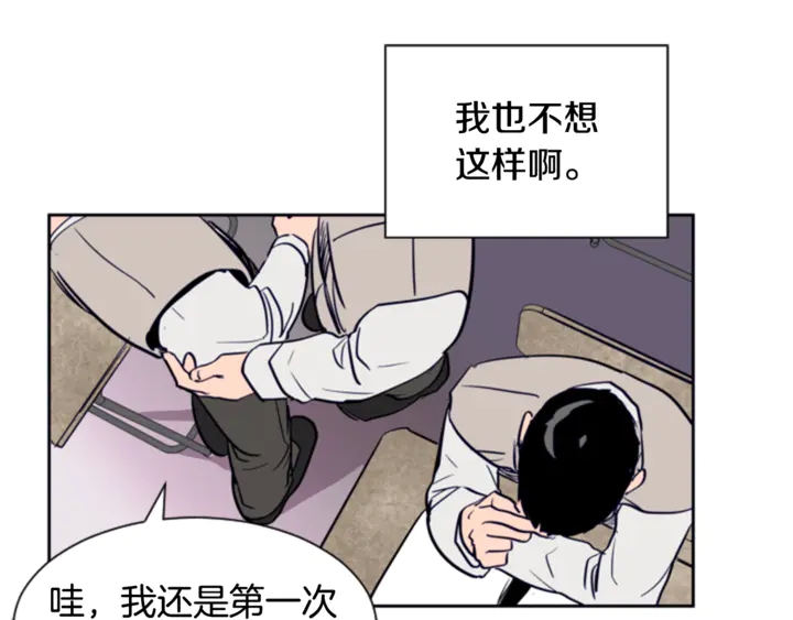 别人家的漫画韩漫全集-第19话 他比我还重要？无删减无遮挡章节图片 