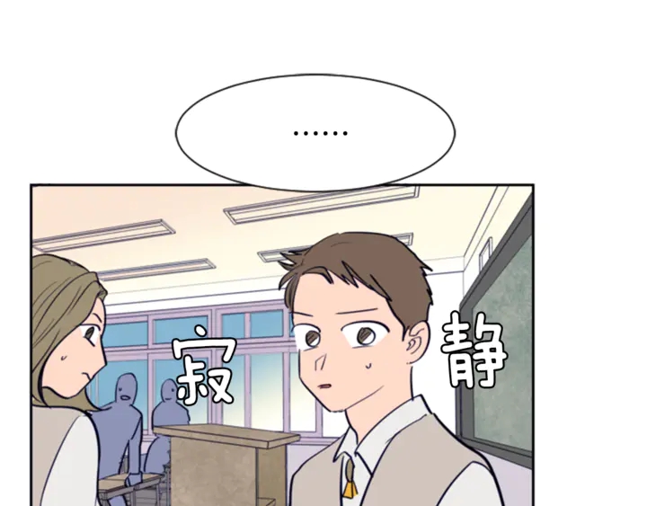 别人家的漫画韩漫全集-第19话 他比我还重要？无删减无遮挡章节图片 