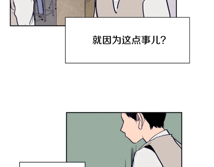 别人家的漫画韩漫全集-第19话 他比我还重要？无删减无遮挡章节图片 