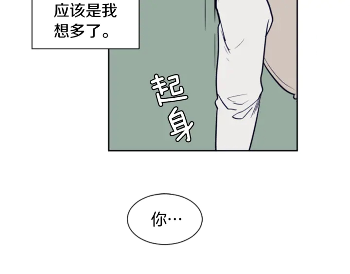 别人家的漫画韩漫全集-第19话 他比我还重要？无删减无遮挡章节图片 