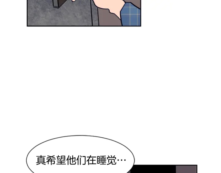 别人家的漫画韩漫全集-第19话 他比我还重要？无删减无遮挡章节图片 