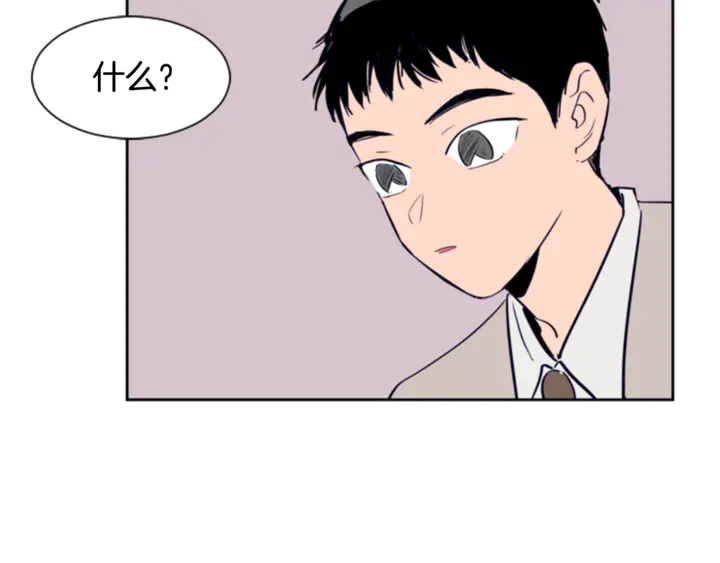 别人家的漫画韩漫全集-第19话 他比我还重要？无删减无遮挡章节图片 