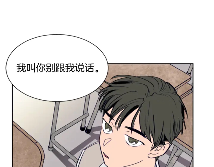 别人家的漫画韩漫全集-第19话 他比我还重要？无删减无遮挡章节图片 