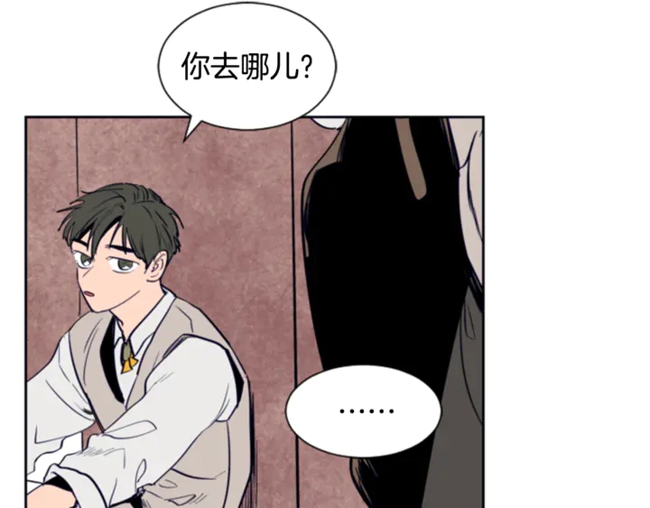 别人家的漫画韩漫全集-第19话 他比我还重要？无删减无遮挡章节图片 