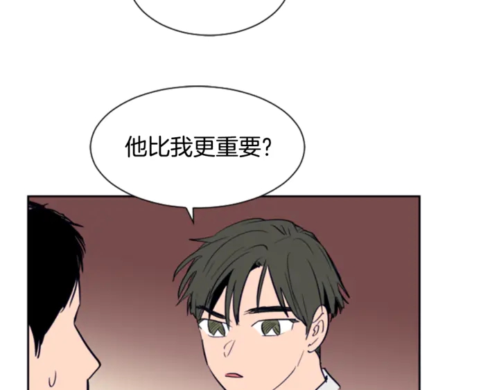 别人家的漫画韩漫全集-第19话 他比我还重要？无删减无遮挡章节图片 