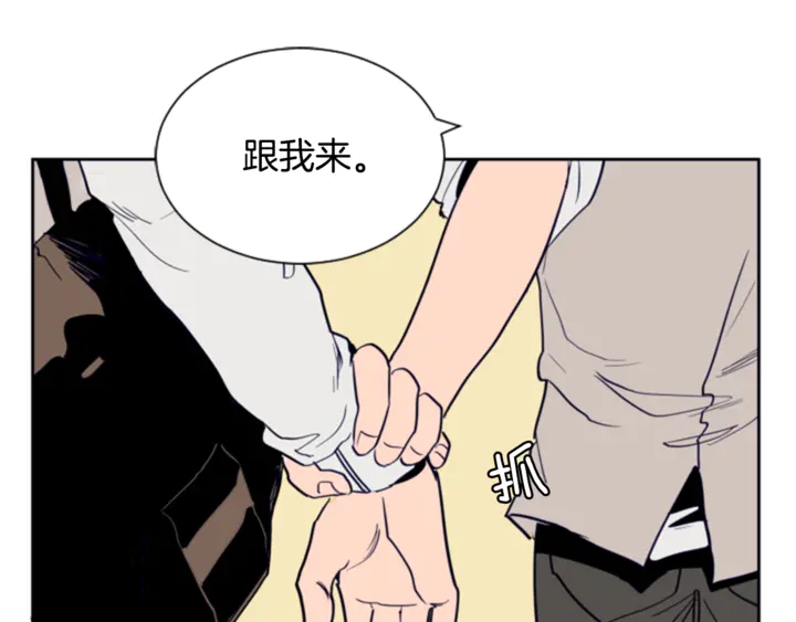 别人家的漫画韩漫全集-第19话 他比我还重要？无删减无遮挡章节图片 