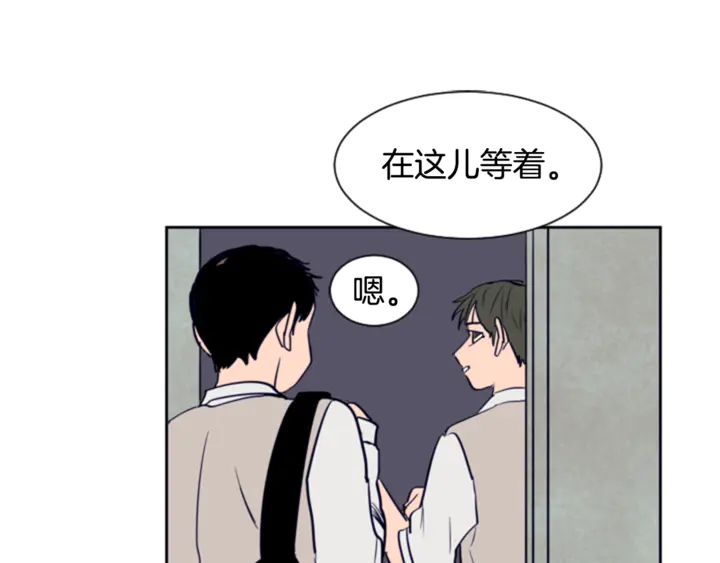 别人家的漫画韩漫全集-第19话 他比我还重要？无删减无遮挡章节图片 