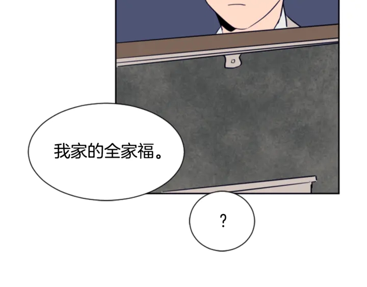 别人家的漫画韩漫全集-第19话 他比我还重要？无删减无遮挡章节图片 