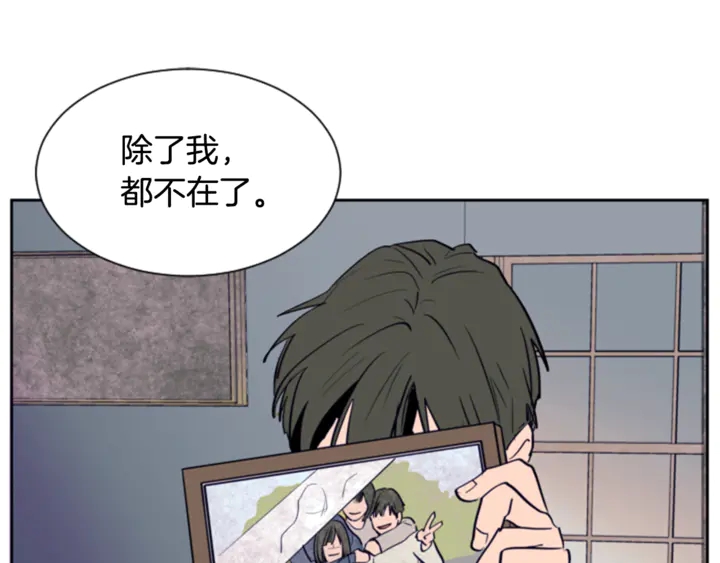 别人家的漫画韩漫全集-第19话 他比我还重要？无删减无遮挡章节图片 