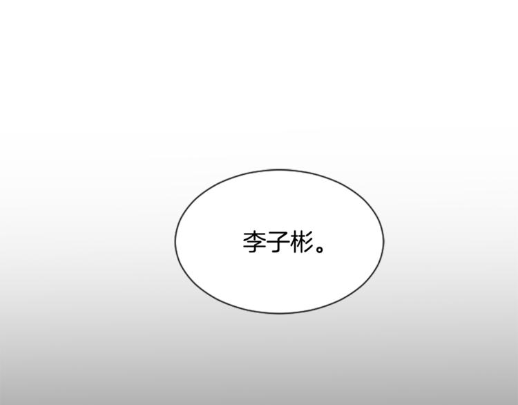 别人家的漫画韩漫全集-第2话 什么！他也看到了？无删减无遮挡章节图片 