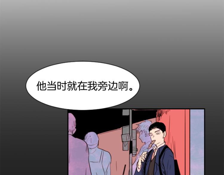 别人家的漫画韩漫全集-第2话 什么！他也看到了？无删减无遮挡章节图片 